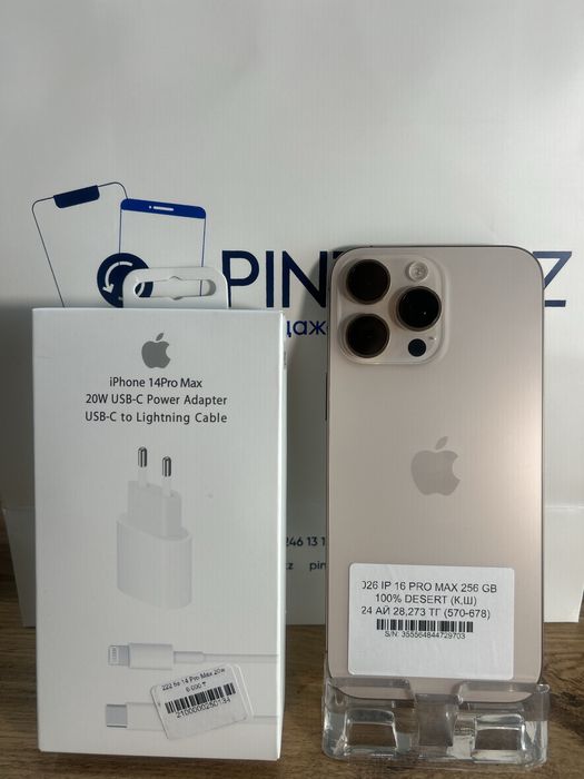 Iphone 16 Pro Max 256 Gb Desert