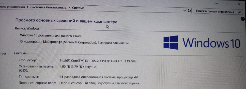 Ноутбук Acer 15.6 Full HD, 1TB ТОРГ