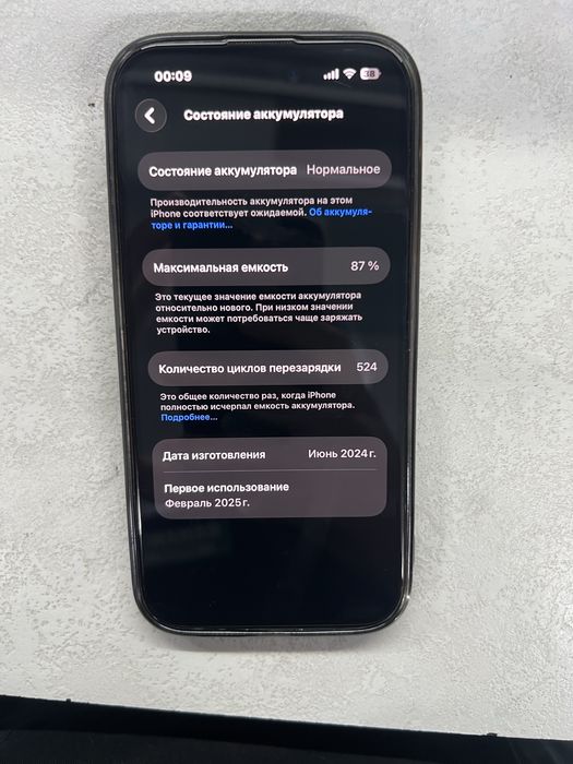 Iphone 15 оригинал