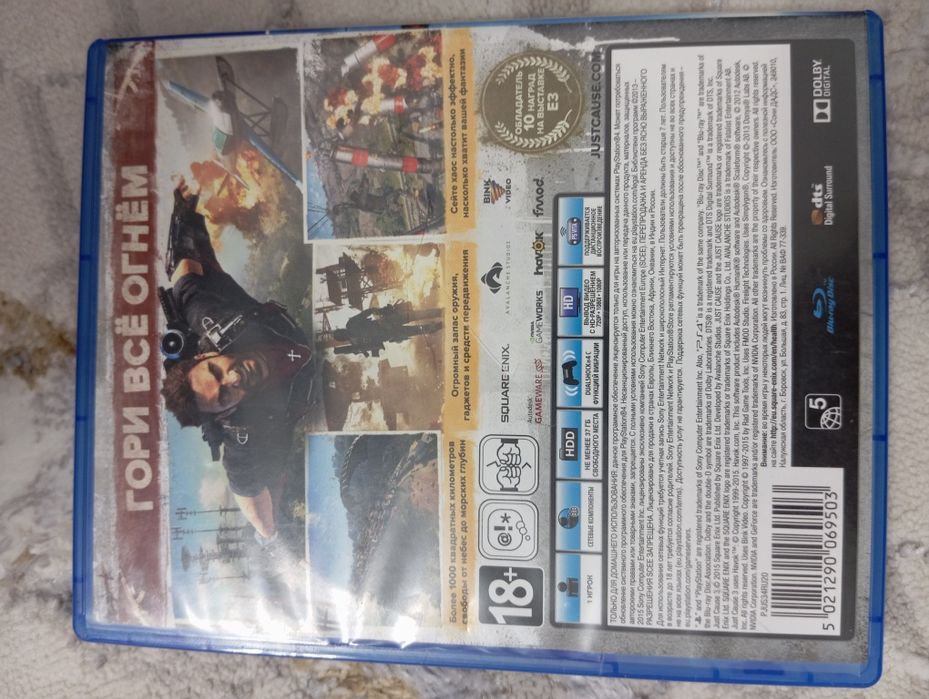 Продам диски для ps4