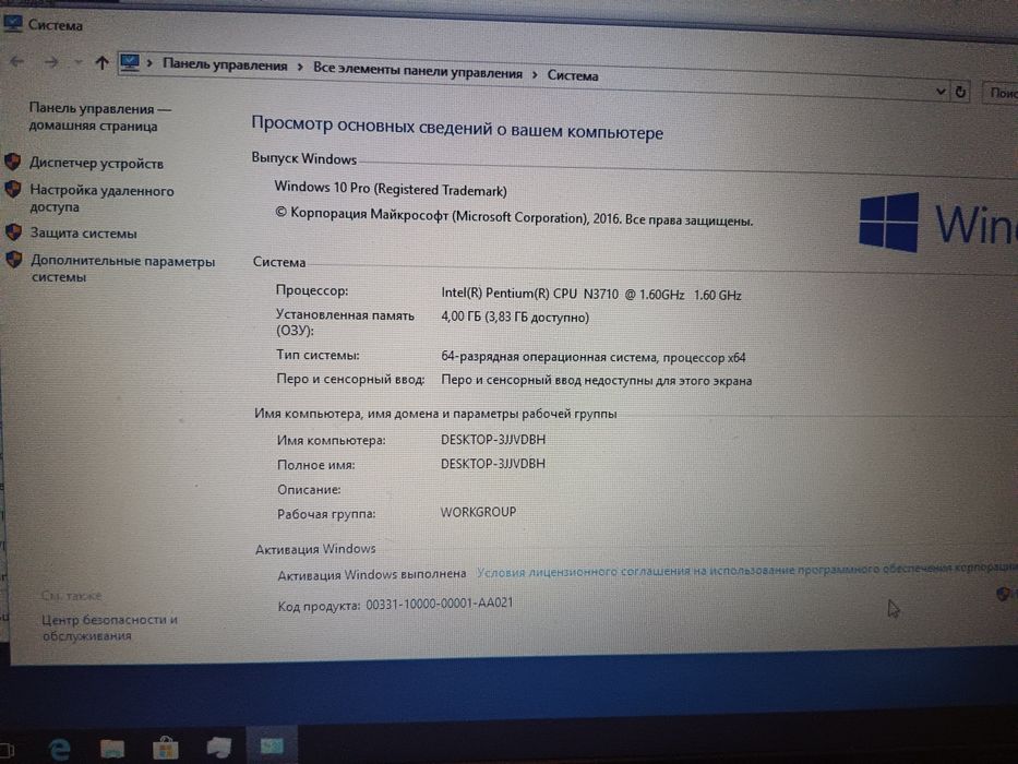 Ноутбук Acer ES1-532