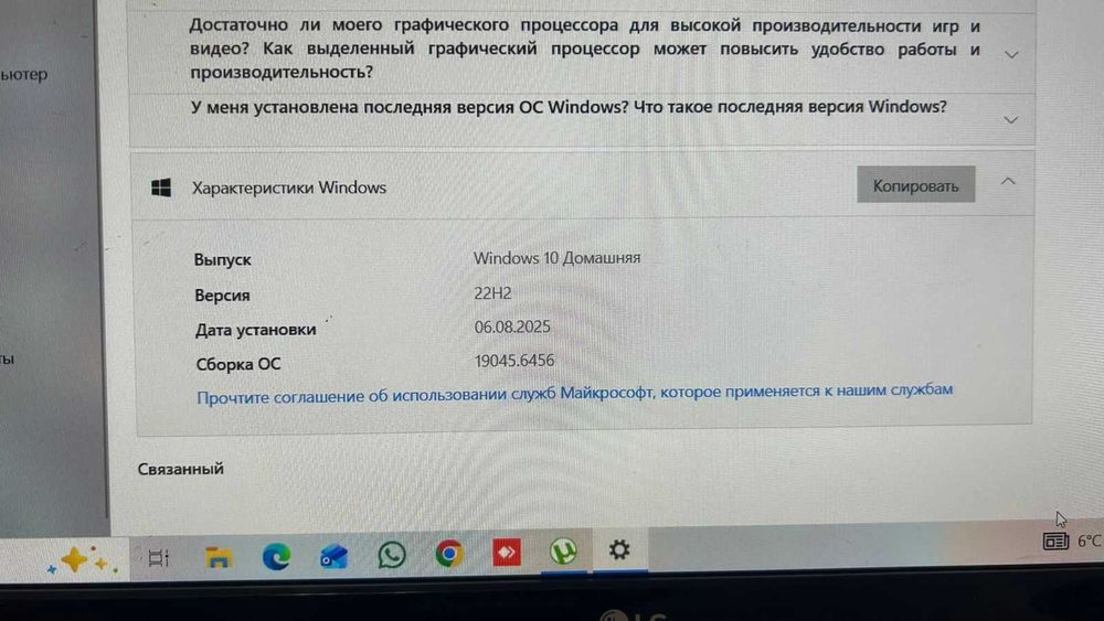 Процессор Delux -intel(r) core(tm) i3