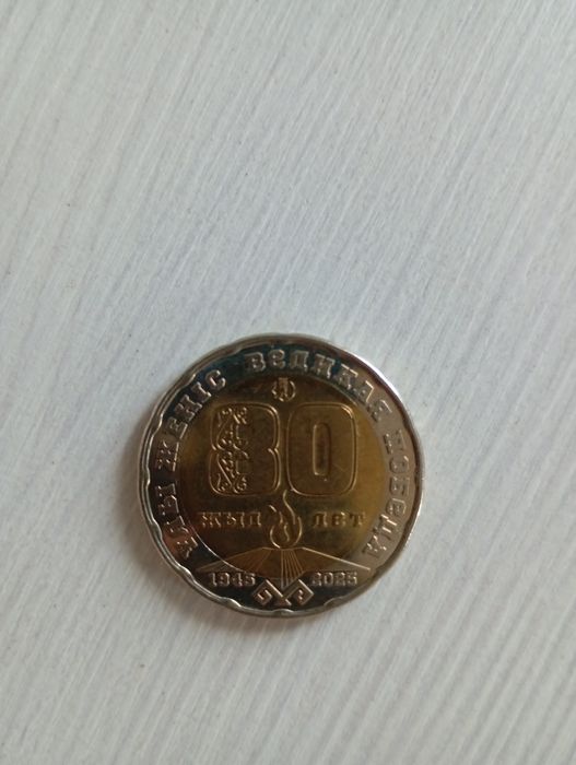 Продам редкую монету