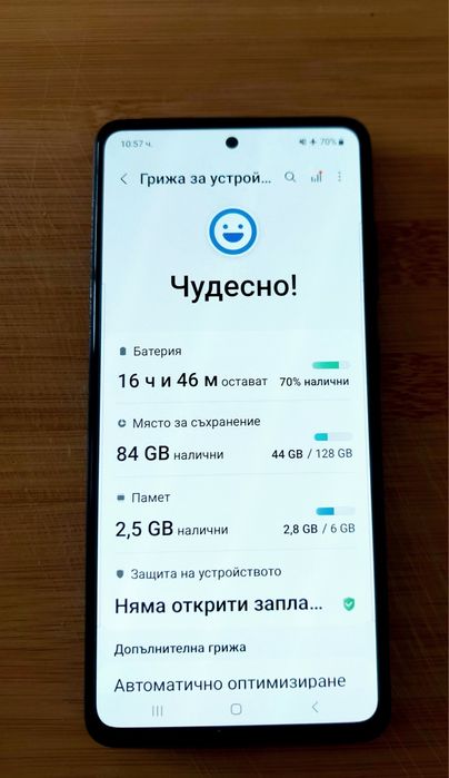 Samsung A52 5G Dual Sim 128GB Ram 6GB