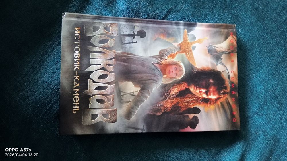 Книги продам ...