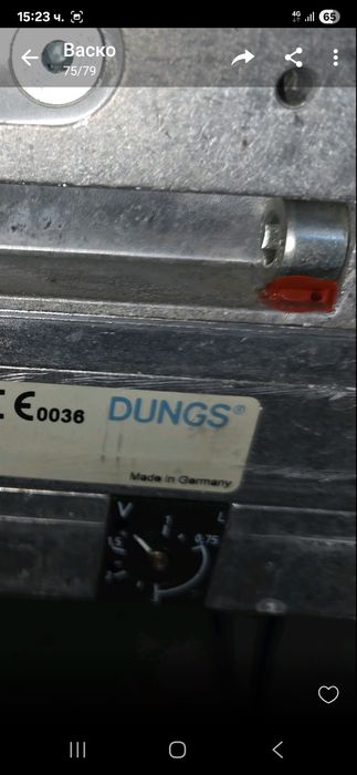 Газова горелка Оертлии