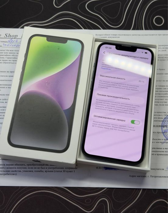 Iphone 14 128 gb