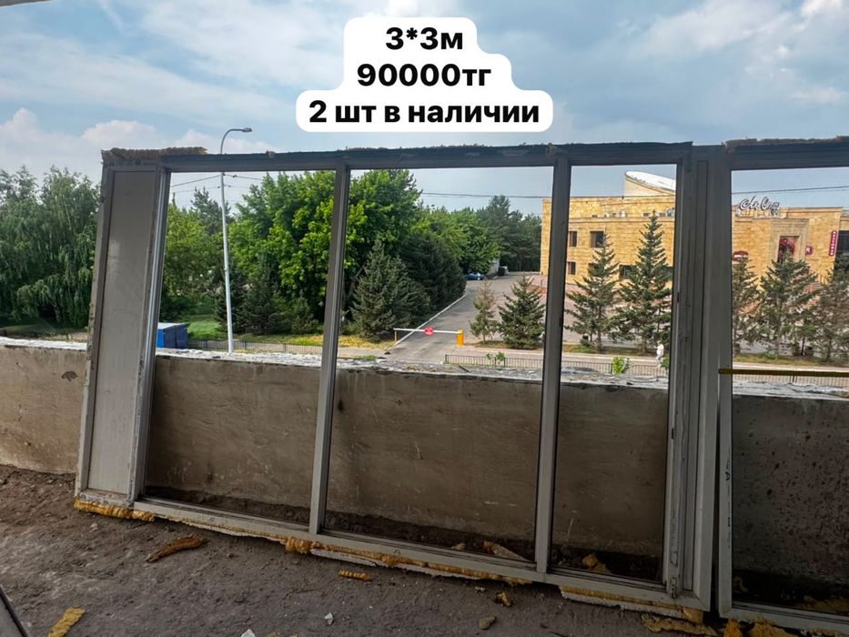 Продам пластиковые окна б/у