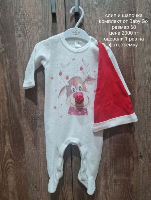 Новогодние костюмы