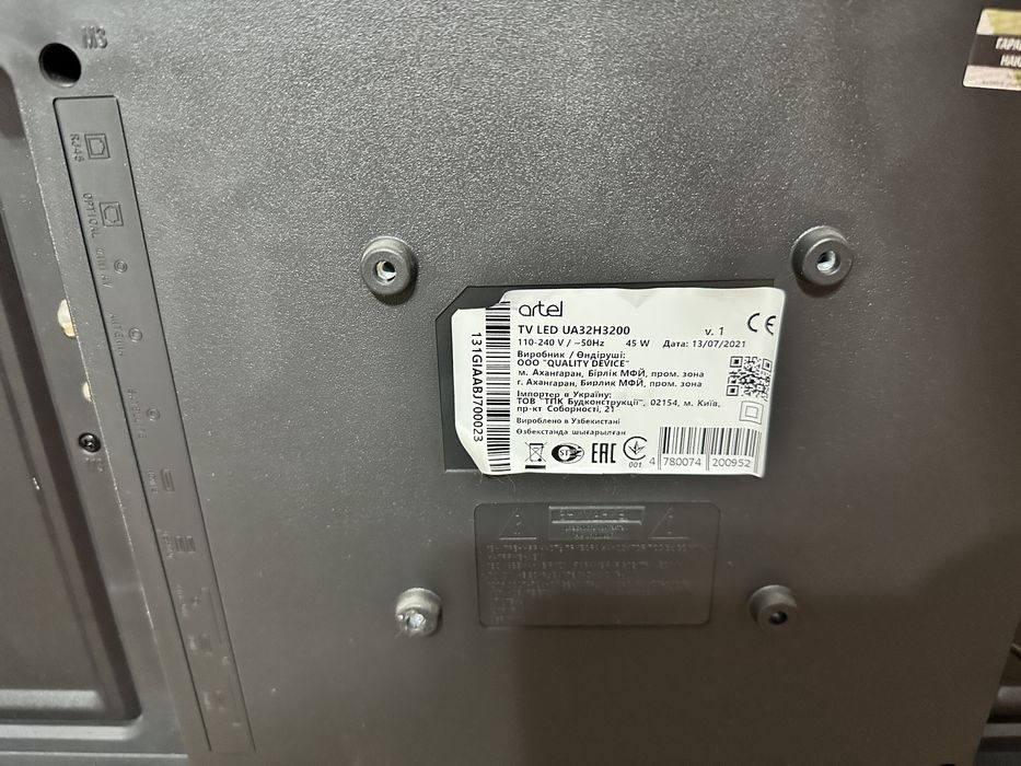 Телевизор продам