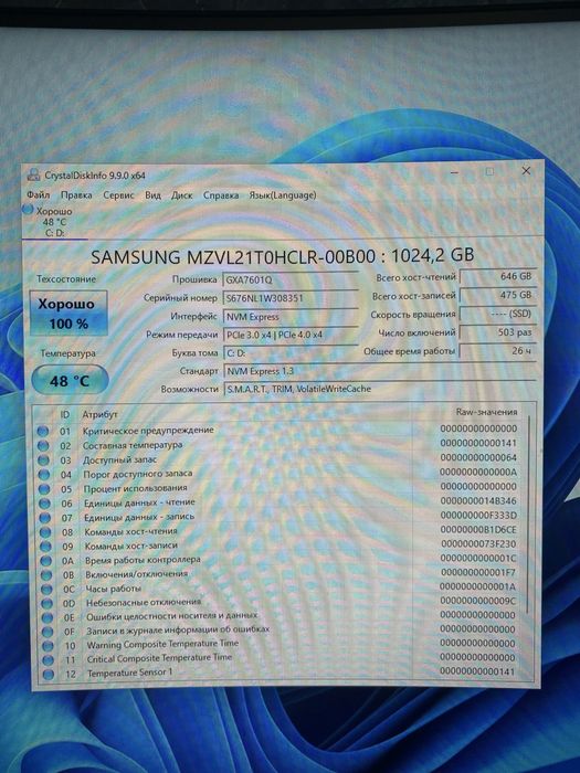 Ssd samsung 1 tb новая