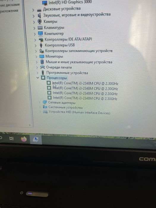 Продам ноутбук HP compaq