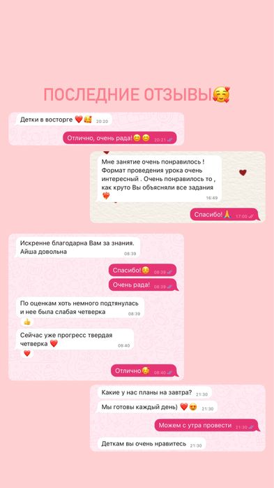 Репетитор по математике