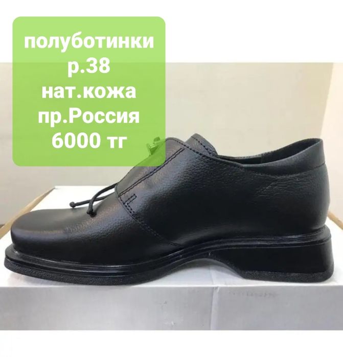 Женская одежда новая!!!