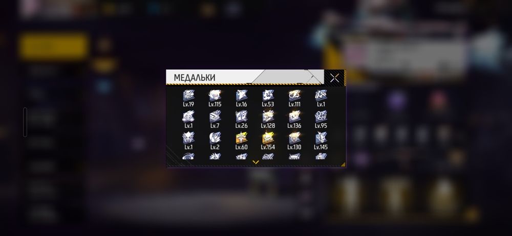 Фф аккаунт продаётся