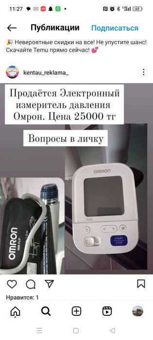 Продаю срочно телевизор и т.д.