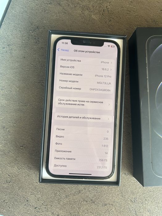 iPhone 12Pro 256гб