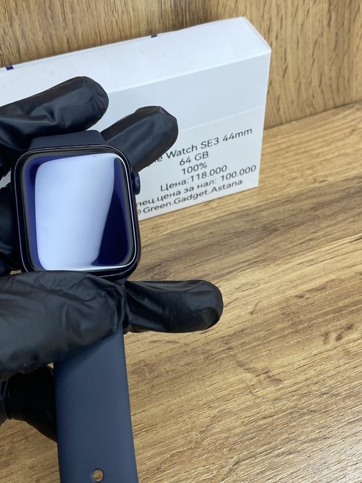 Apple Watch SE 3 44mm