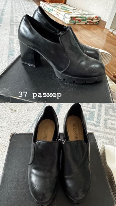 Туфли аламын деушілер болса