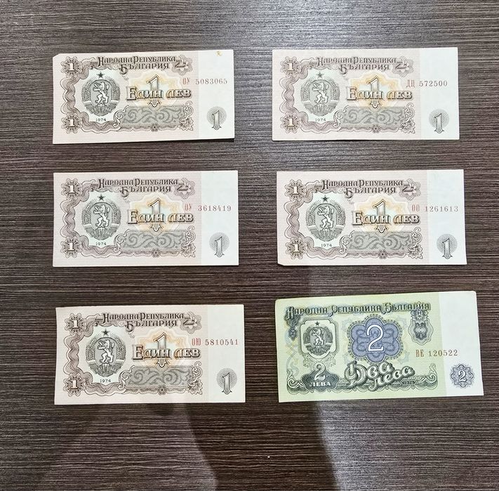 банкнота 1-2 лв.