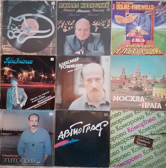 Грампластинки продам.