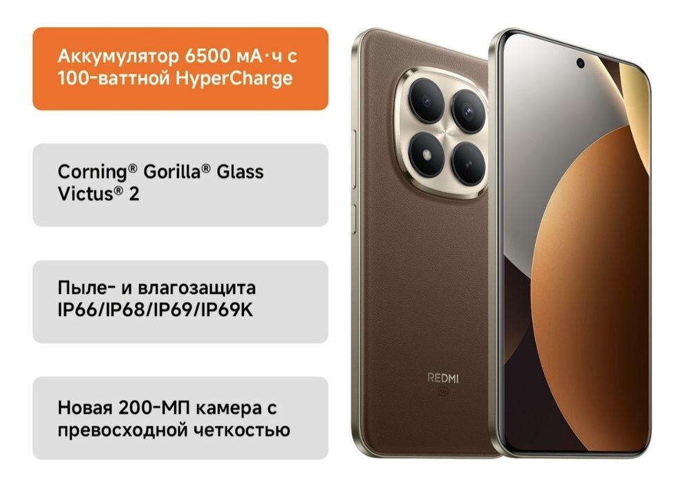 Новый телефон в упаковке