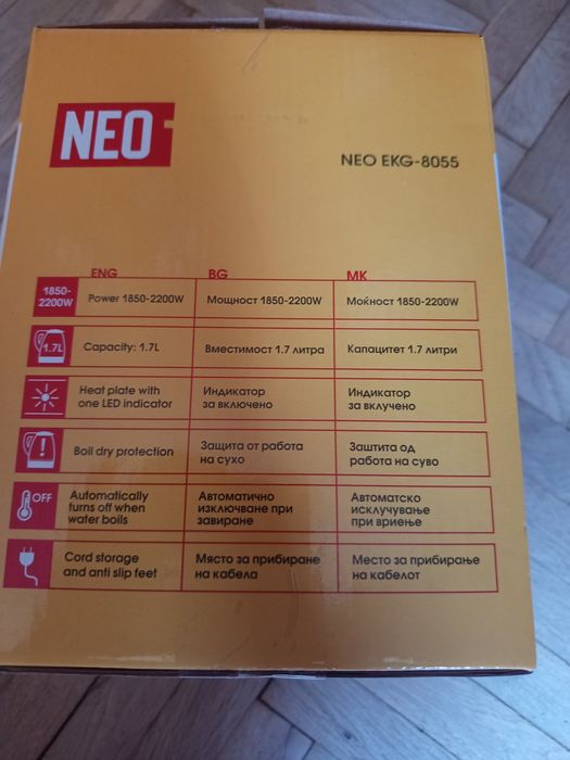 Електрическа кана за вода NEO EKG-8055