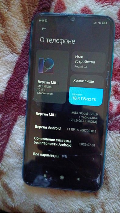 Сяоми Редми 9А 32гб