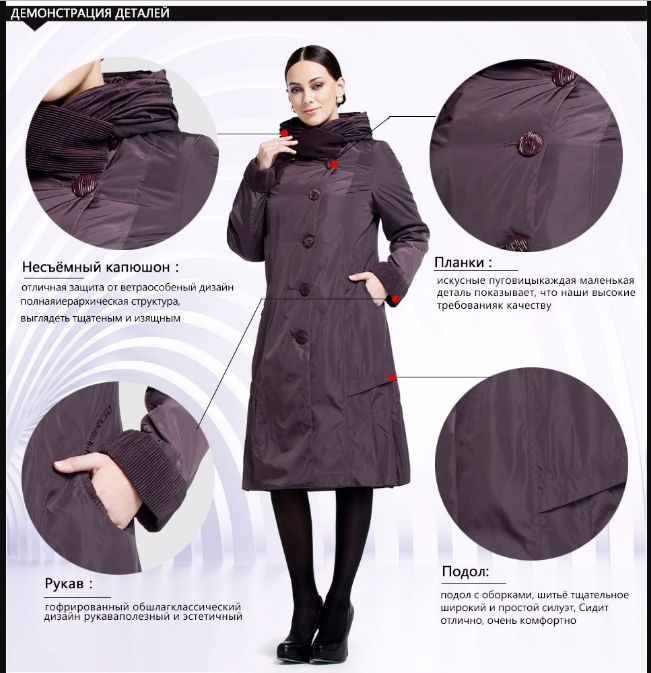 Женский плащ,новый