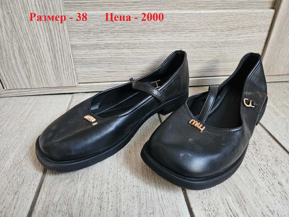 Обувь подростковая, для девочек