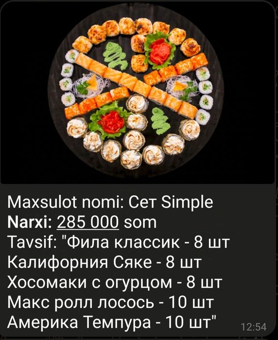 Принимаем предзаказы на суши и роллы со 20%скидкой.