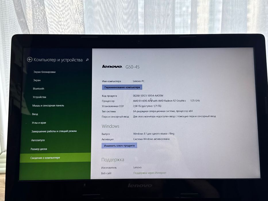 Ноутбук Lenovo g 50-45