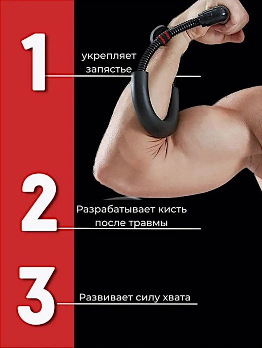 Тренажер для рук, эспандер кистевой, пружинный для тренировок запястий