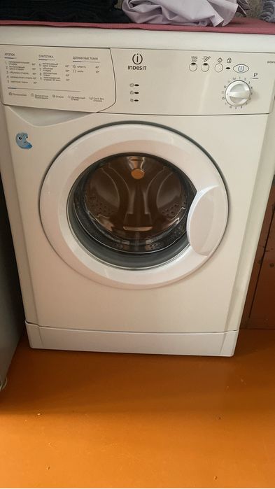 Стиральная машинкп