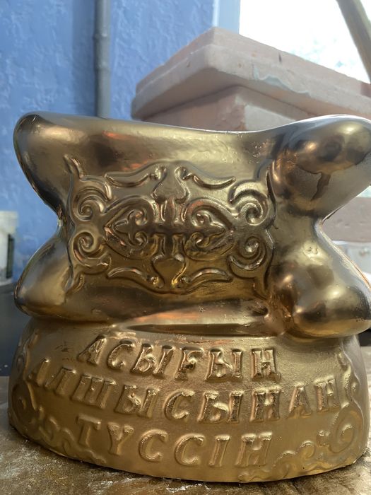 Калта для тоя!! Доставка по городу