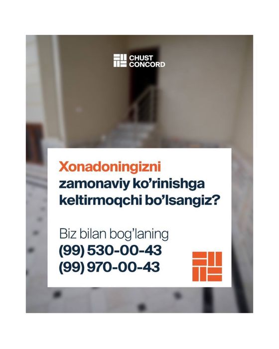 Брусчатка Bruschatka напрямую с производства