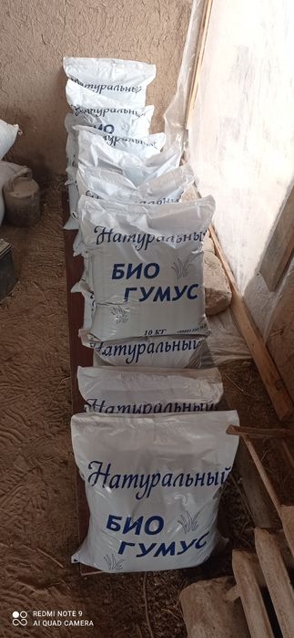 Biogumus sotamiz Oliy nav 100% dastavka be pul