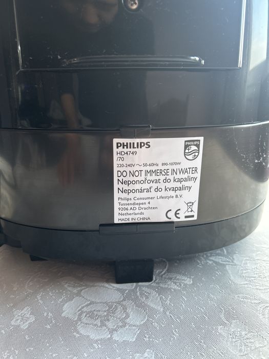 Мултифункционален уред за готвене Philips HD4749/70