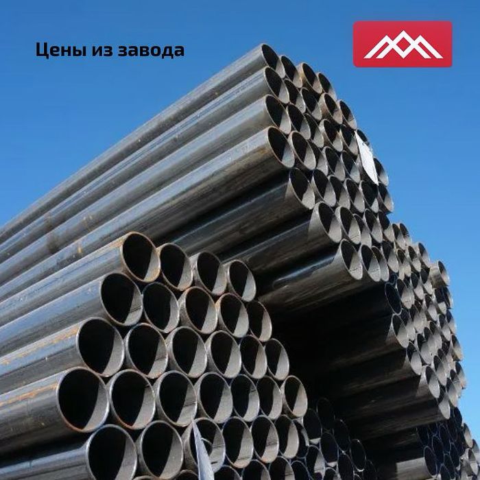 Труба стальная (темир) Д-250х10х12мм новая б/ш оптлм со склада