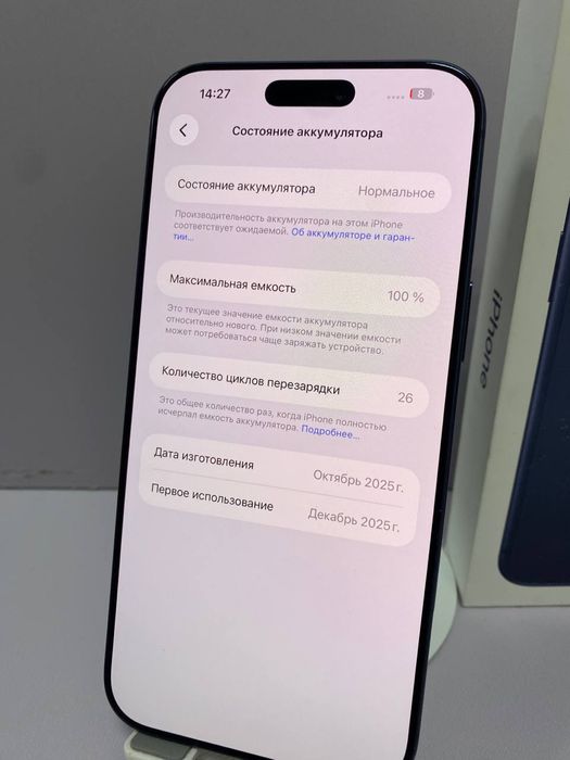 iPhone 17 про макс Е-сим #АК0000