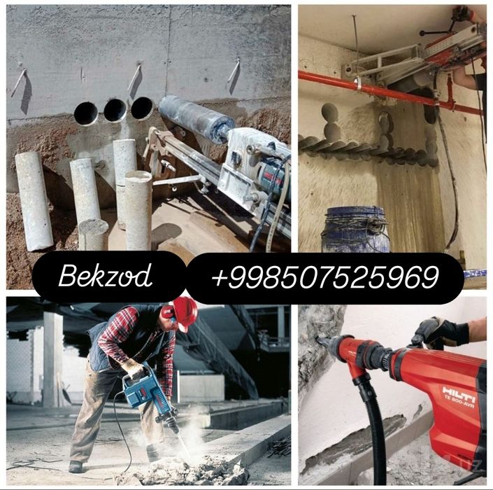 Beton kesish va buzish xizmati | Almazniy rezka | Toshkent