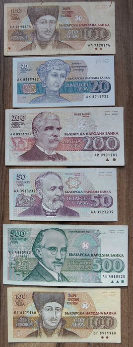 Bacnote Europa, starea care se vede