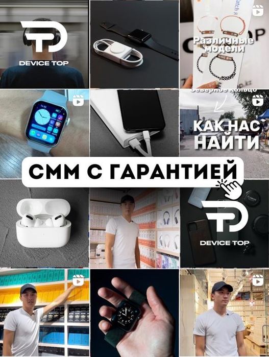 Маркетолог увеличу ваши продажи