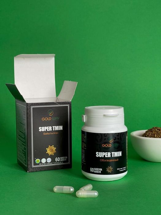 Сухой  тмин в капсулах