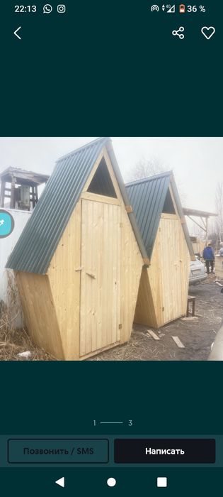 Туалет деревянный уличный