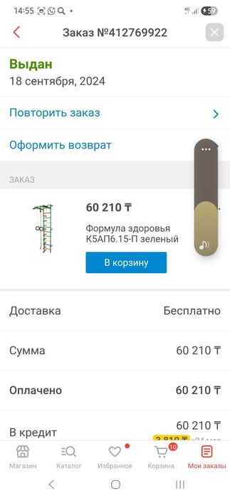 Продам шведскую стенку