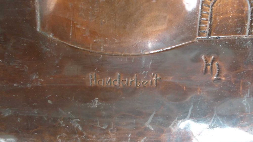 Стенни медни пана