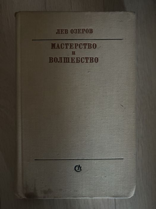 На любой вкус. Обращайтесь