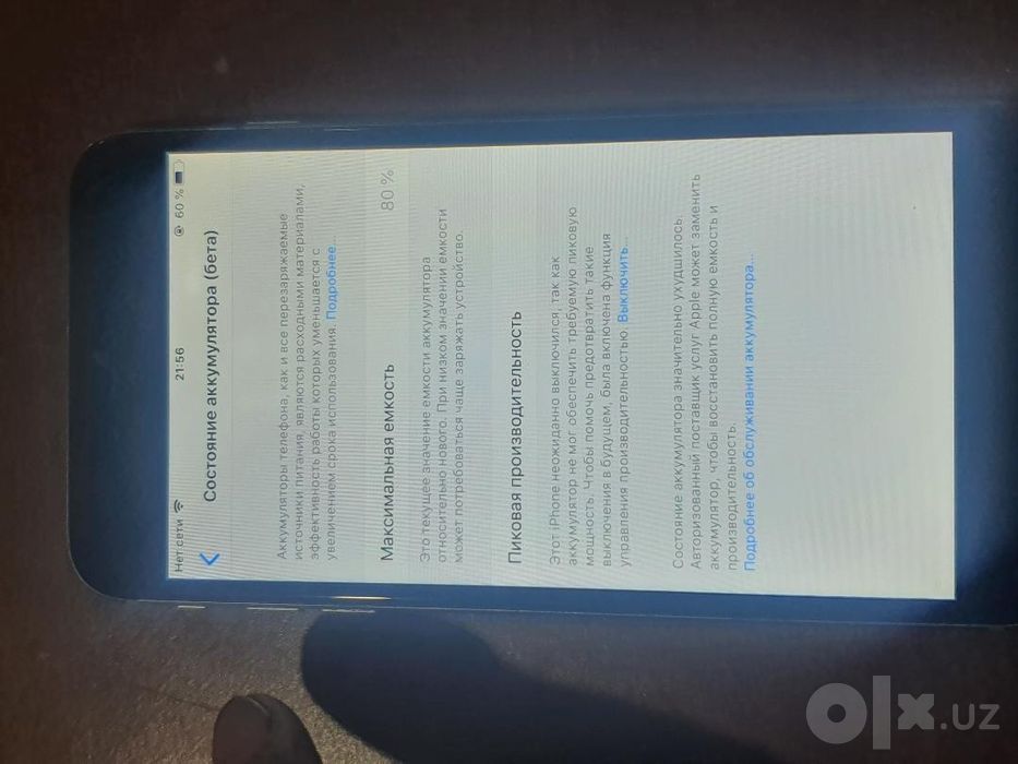 IPhone 6 s plus pamit 64