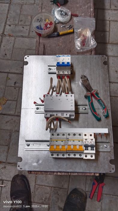 Услуги электрика. 24/7